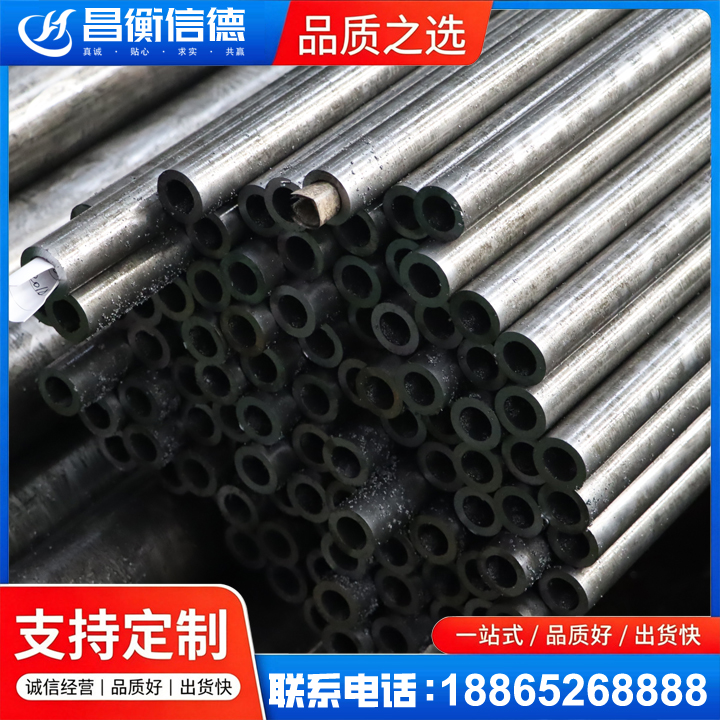 禹城GCr15精密钢管