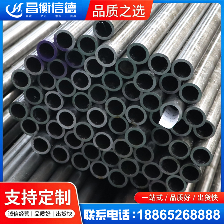 禹城20cr精密钢管