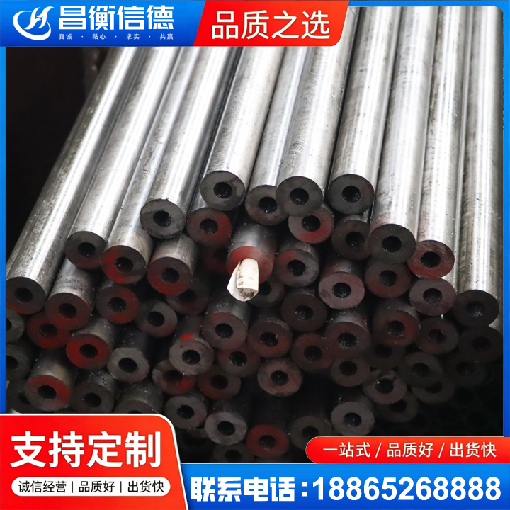 禹城20#精密钢管