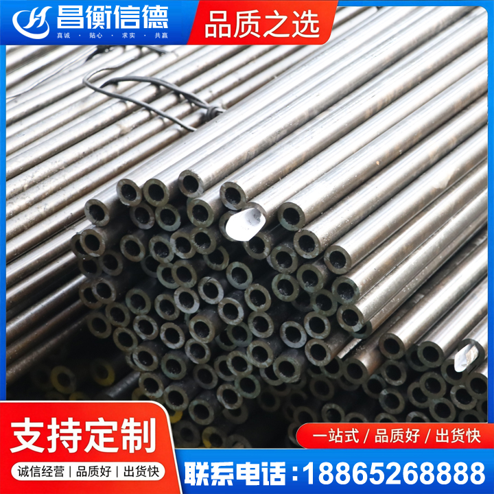 禹城液压油缸用精密钢管