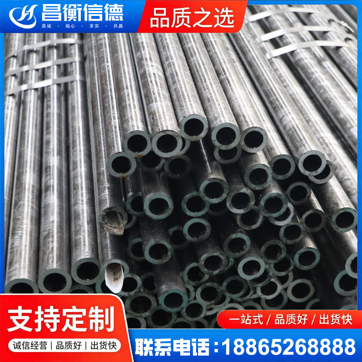 禹城45#精密钢管