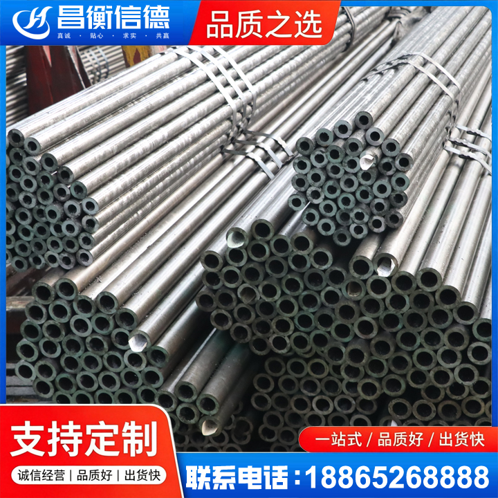 禹城光亮精密钢管
